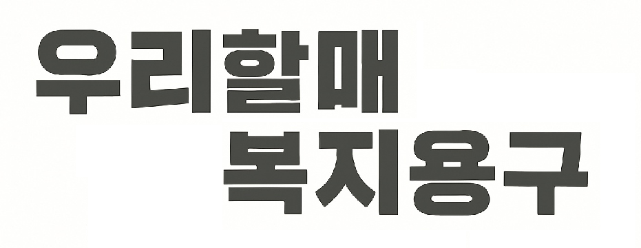 로고